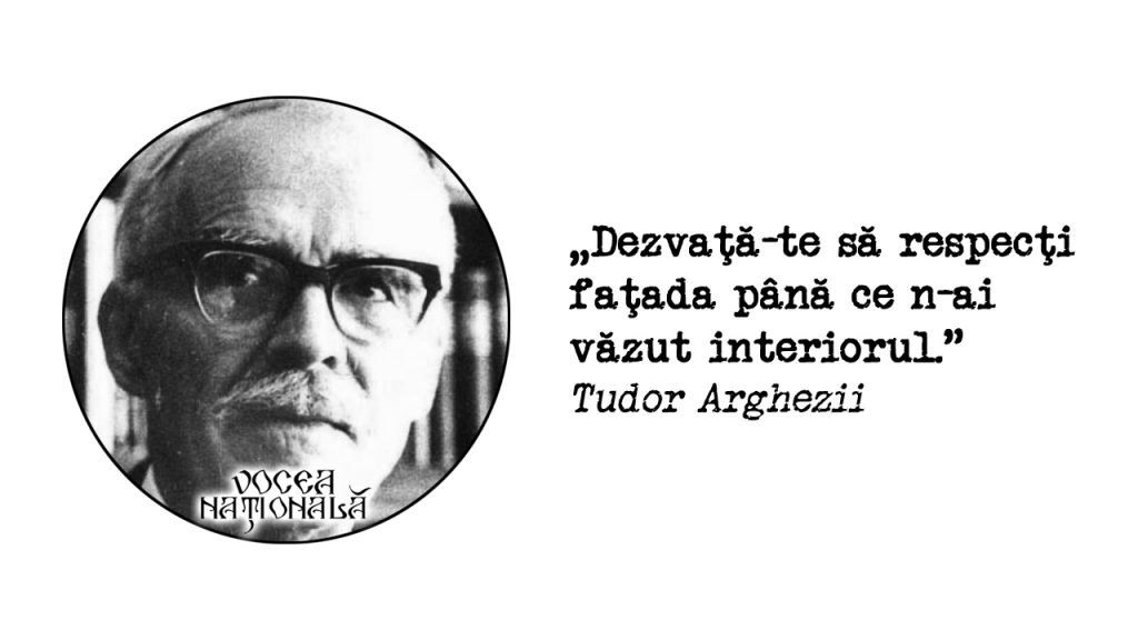 Dezvaţă-te să respecţi faţada până ce n-ai văzut interiorul