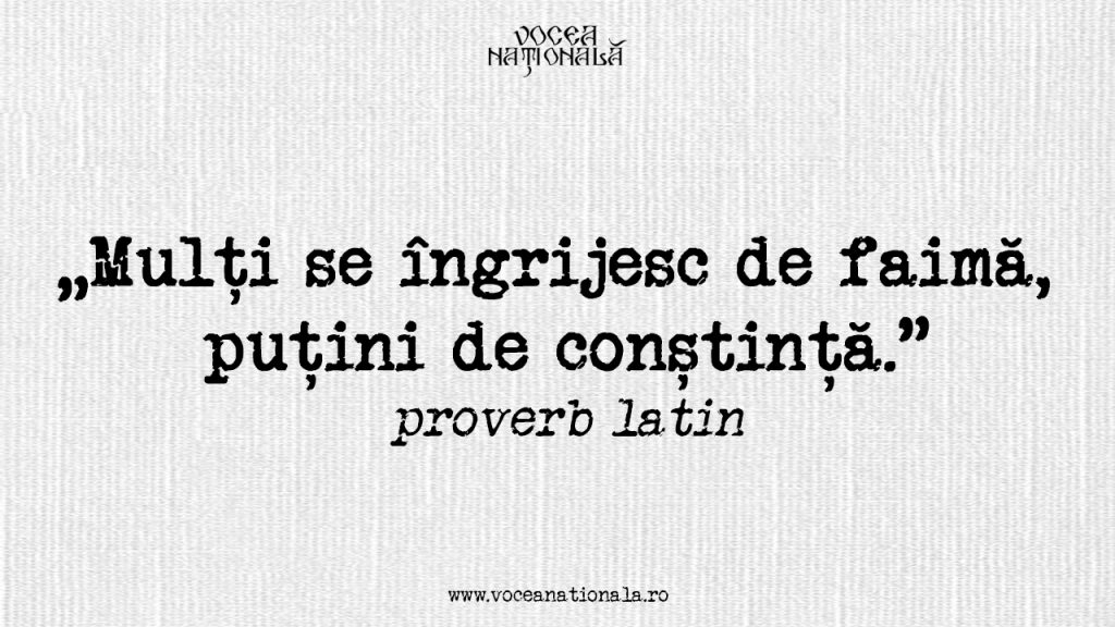 Famam multi curant pauci conscienciam. Mulți se îngrijesc de faimă, puțini de conștiință