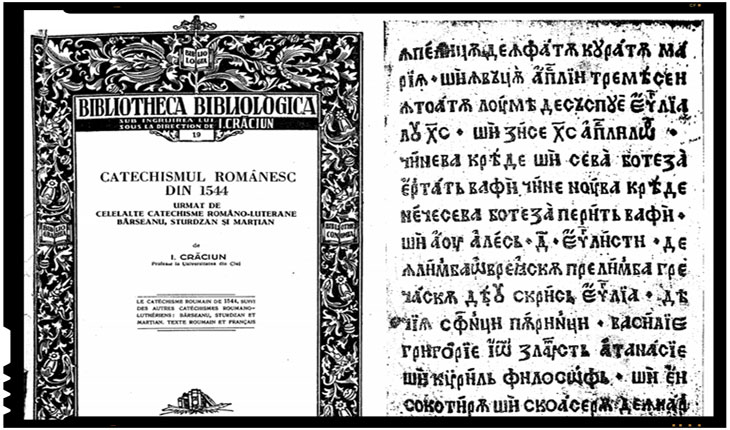 16 iulie 1544: Filip Moldoveanul a tipărit la Sibiu Catehismul Luteran, prima carte tipărită în limba română