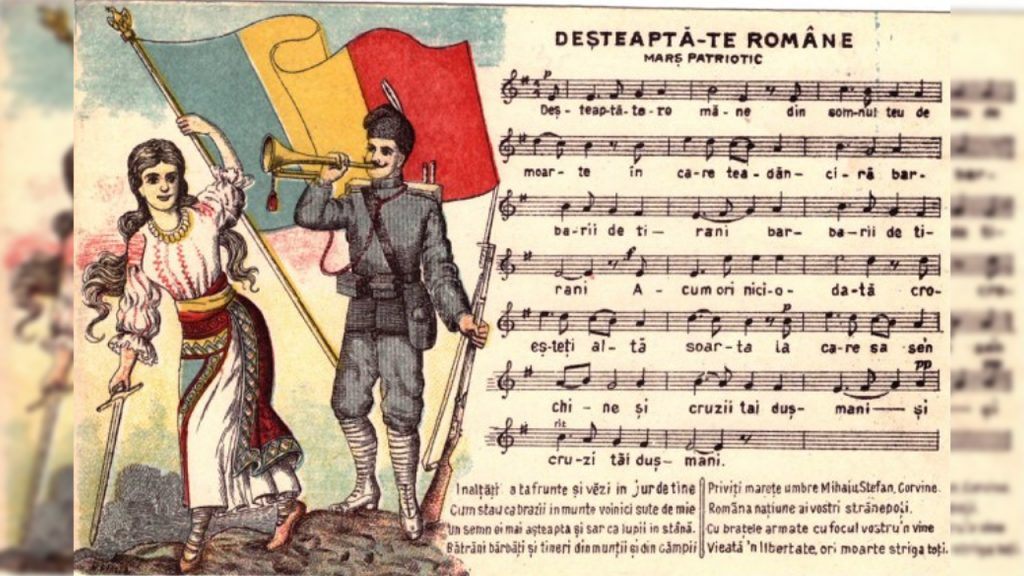 „Deșteaptă-te, române!” este imnul național al României din 1990, având o istorie profundă, fiind legat de Revoluția de la 1848 și având versuri scrise de Andrei Mureșanu.
